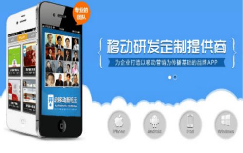 企业如何选择应用软件开发服务 从需求到交付的全方位指南